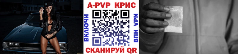 Что такое Старая Купавна ГАШ ГЕРОИН Меф мяу мяу КОКАИН СК АМФ