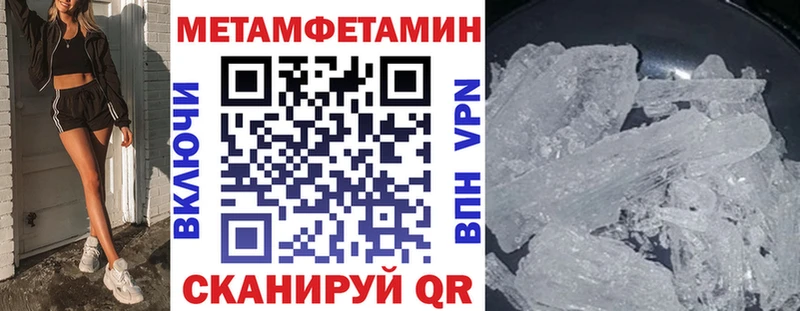 АМФ 97%  omg ссылки  Старая Купавна 