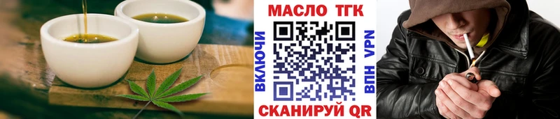Еда ТГК марихуана купить наркотик Старая Купавна