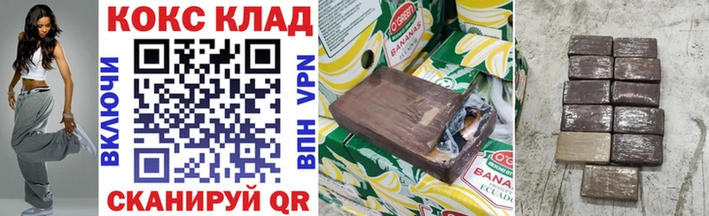 Кокаин Перу OMG как войти Старая Купавна как найти закладки
