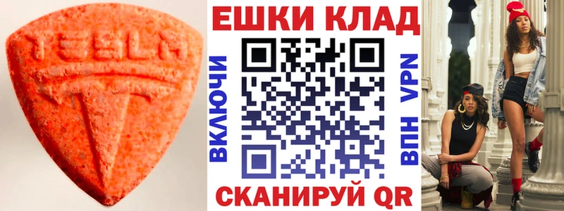 Ecstasy таблы где продают Старая Купавна
