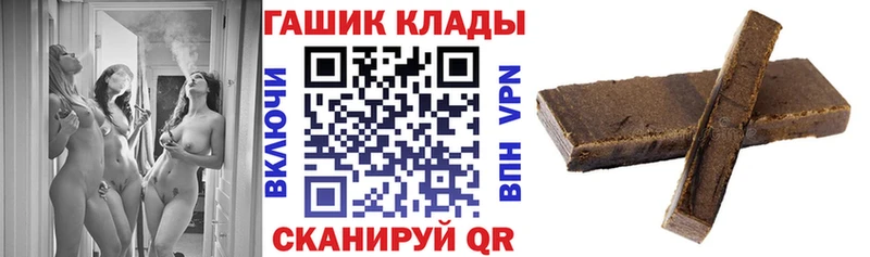 Гашиш гарик  Старая Купавна 