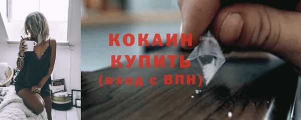 кокаин премиум Армянск