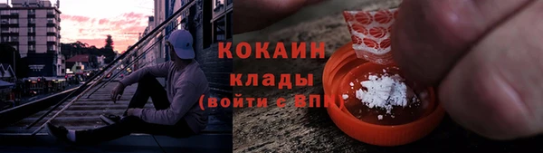 кокаин премиум Армянск