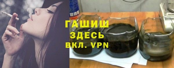 гашик Арсеньев