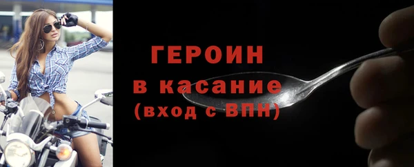 кокаин премиум Армянск