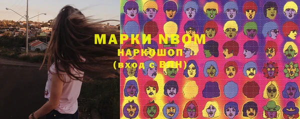 MESCALINE Аркадак