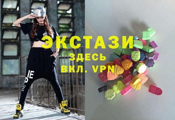 кокаин премиум Армянск