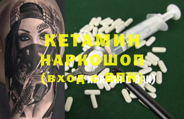 кокаин премиум Армянск