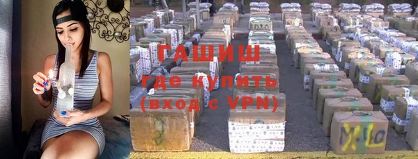кокаин премиум Армянск
