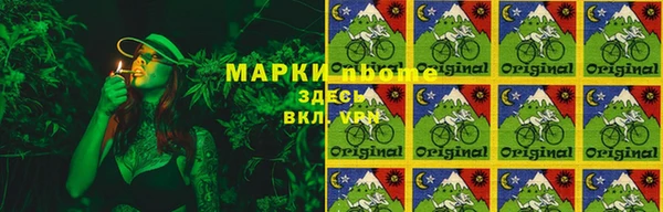 кокаин премиум Армянск