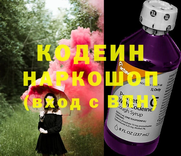 MESCALINE Аркадак