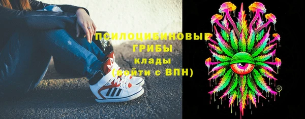 кокаин премиум Армянск