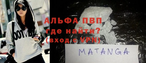 кокаин премиум Армянск
