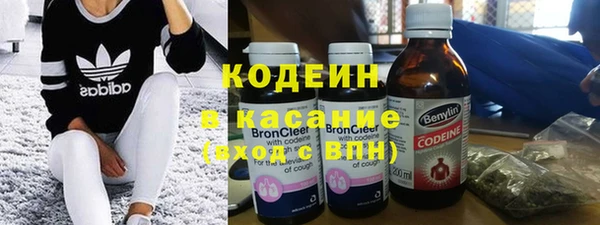 кокаин премиум Армянск