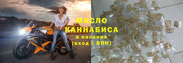 кокаин премиум Армянск