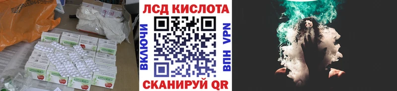 Лсд 25 экстази ecstasy  Старая Купавна 