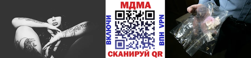 мориарти как зайти  Старая Купавна  MDMA Molly 