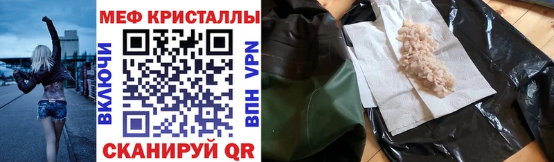 МЯУ-МЯУ VHQ  kraken зеркало  Старая Купавна 