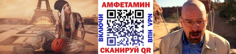 МЕТАМФЕТАМИН кристалл  kraken зеркало  Старая Купавна 