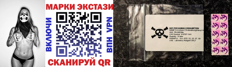 Марки 25I-NBOMe 1,8мг  KRAKEN   Старая Купавна 