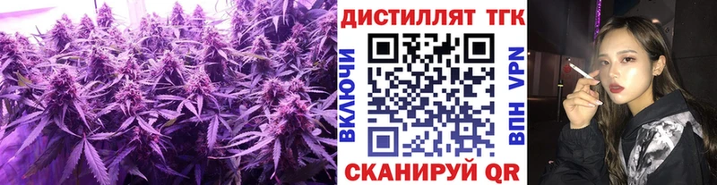 где найти наркотики  Старая Купавна  ТГК вейп с тгк 